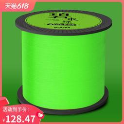 店長推薦   進口中國紅Pe線大力馬魚線正品路亞專用主線大馬力磯釣錨魚編織線 歷史價格詳細信息