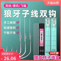 店長推薦   進口中國紅Pe線大力馬魚線正品路亞專用主線大馬力磯釣錨魚編織線 歷史價格詳細信息