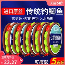 店長推薦   超強超柔軟子線日本進口東麗魚線主線正品高端品牌旗艦店尼龍原絲 歷史價格詳細信息
