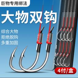 大明成化青花魚杯一對古瓷器古董古玩包老保真收藏品擺件 歷史價格詳細信息