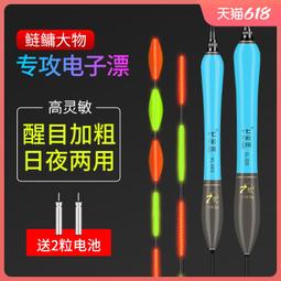 店長推薦   大物線組成品釣魚線主線套裝全套青魚巨物綁好6.3/7.2/8.1/9/10米 歷史價格詳細信息