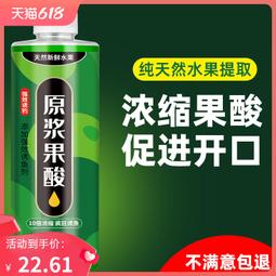 店長推薦   甜果酸釣魚小藥野釣黑坑專用誘魚劑添加劑羅非鯽魚鯉魚通殺大全 價格比較,價格查詢,歷史價格詳細信息