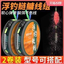 店長推薦   主線組魚線成品套裝全套正品釣魚專用綁好斑點進口尼龍線臺釣鯽魚 歷史價格詳細信息