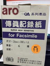 傳真機F76日本製 歷史價格詳細信息