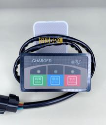 計時器充電商用八通道正倒計時器8段定時器漢堡炸雞奶早餐店提醒器 歷史價格詳細信息