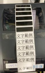 TSC TTP-244M 342M PRO工業級條碼印表機合格證服裝吊牌珠寶標籤 歷史價格詳細信息