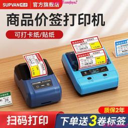 超低標簽紙 三防 熱敏標簽紙 6040 20 30 50 70 80 90 100x100條碼打印機不幹膠貼紙防水 歷史價格詳細信息