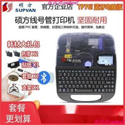 打捆機管 各種型號  打捆機管 各種規格  打捆機管可定 做 歷史價格詳細信息