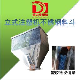 料鬥吸料機 真空無塵加料上料機900塑料顆粒大功率抽料自動吸料機 歷史價格詳細信息