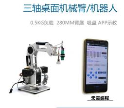 三軸按鍵壽命試驗機/鍵盤按鍵壽命試驗機/壽命試驗機星匯 歷史價格詳細信息