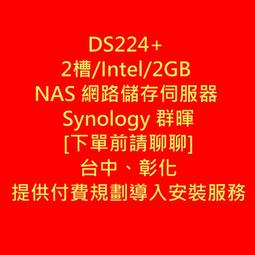 2槽倍量充電器L151或星威 歷史價格詳細信息