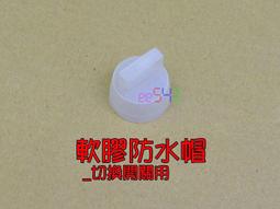 LA38-11D按鈕開關帶燈220V自鎖自復位平頭控制LA38-11DN 開孔22MM~告白氣球 歷史價格詳細信息