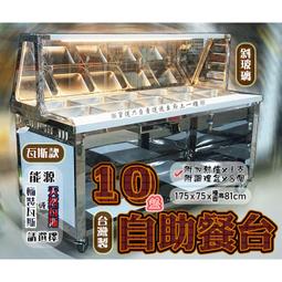 ◇翔新大廚房設備◇全新【輝力牌10-130人份煮飯鍋】台灣製.露營家用營業用.一鍋二用炊飯鍋瓦斯爐.天然.桶裝 歷史價格詳細信息