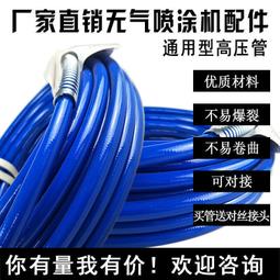 氣動噴膠專用噴槍 W77型 W-77S 1000 C.C 下吸式 3.0mm孔徑 歷史價格詳細信息