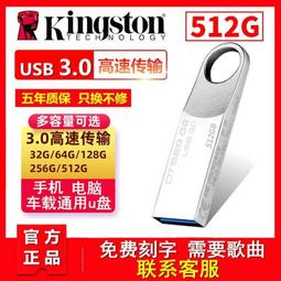 金士頓 512GB microSD 記憶卡 附轉卡Kingston 512G SDCS2/512GB 光華商場 歷史價格詳細信息