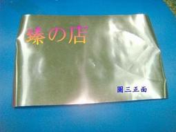 塑膠布 塑膠膜 裝修防塵膜 防水塑膠布 施工防護膜 防疫塑膠布B-PC34+(大棚塑膠膜 大棚膜 大棚農膜) 歷史價格詳細信息