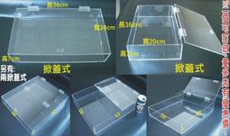 壓克力製品　指甲油 飾品 化妝品 工具 展示架．陳列架．展示櫃．收納盒．防塵盒 ★量多另有優惠價★ 歷史價格詳細信息