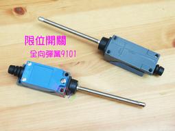 限位開關   SKT-SU1Z M3 歷史價格詳細信息