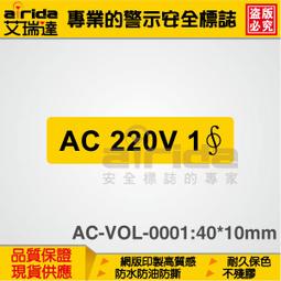 警告貼紙 A2420 警示貼紙 三角形貼紙 注意雷射光 [飛盟廣告 設計印刷] 歷史價格詳細信息
