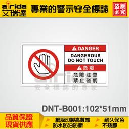 DNT/韓火火 帽型友好 戴它很『上頭』的雙沿logo漁夫帽 四色可選 歷史價格詳細信息