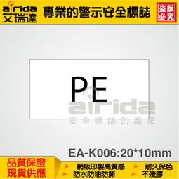 pe點斷式保護膜易撕虛線保護膜透明自粘預裁線免刀保護膜 歷史價格詳細信息