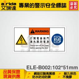 中開門式 防蚊門簾 魔鬼氈 歷史價格詳細信息