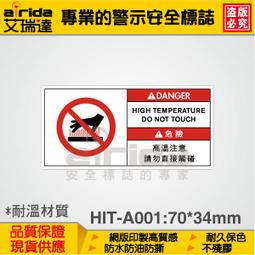 A0012 高雄裝到好【連鎖餐飲專案】4路4鏡頭+1T硬碟 瑞欣監視器 安裝推薦 評價優良 高雄攝影機 防盜 電話 總機 歷史價格詳細信息