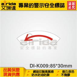 標示貼紙 2入 雙語貼紙 禁止吸菸 警示牌 標識貼紙 辦公室 防水貼纸 夜光指示牌 標語 B-PNS30 歷史價格詳細信息