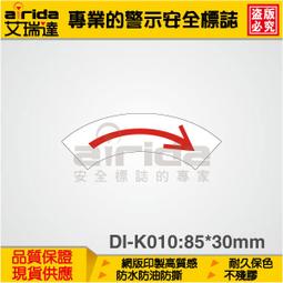 標示貼紙 2入 雙語貼紙 禁止吸菸 警示牌 標識貼紙 辦公室 防水貼纸 夜光指示牌 標語 B-PNS30 歷史價格詳細信息