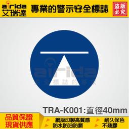 搬運坦克車6噸萬向旋轉組合式24T搬運小坦克12T 歷史價格詳細信息