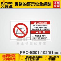 中開門式 防蚊門簾 魔鬼氈 歷史價格詳細信息