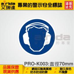 K003*1080P 足兩百萬畫素監控網路攝影機 另~喇叭廣播系統安裝 音響擴大機 指紋鎖門禁資材  老羅通訊 歷史價格詳細信息