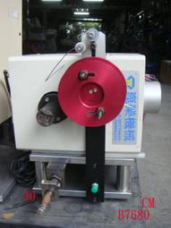 【包膠機】崑山電工布絨布醋酸布包線材膠帶纏繞帶帶自動牽引裝置 歷史價格詳細信息