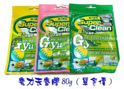 大魔王-無線滑鼠 CPI三段變速無線光學滑鼠  6D遊戲級光學引擎 2.4GHz光學滑鼠 智能休眠 操作靈敏順暢 歷史價格詳細信息