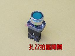 孔22切換開關_2檔2腳金屬自鎖．頭29連續旋鈕開關A接點NO短柄選擇開關ZB2控制元件XB2信號開關 歷史價格詳細信息