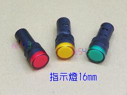 紅綠黃倒計時交通信號倒計時器 400*600倒計時單八一位三色倒計時 歷史價格詳細信息