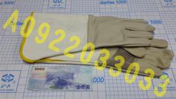 專業氬焊 日本矽銅焊條 直徑2.4mmx45cm 歷史價格詳細信息