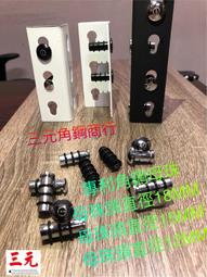 台中 角鋼 設計 規劃 DIY免螺絲角鋼架 物料架 推車架 倉儲架 鐵架 魚缸 水族箱 鍍鋅角鋼 置物架 書架 病歷表架 超市展售架 歷史價格詳細信息