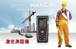 HANLIN 迷你手持無線電對講機 歷史價格詳細信息