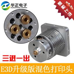 3D打印機配件 進口鐵氟龍遠程噴頭送料管導料管 四氟管PTFE管 歷史價格詳細信息