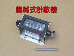 手指計數器 台中30元可面交 二手 戒指計數器 念佛機 佛號唸佛計數器 電子計數器 排隊點人頭 歷史價格詳細信息