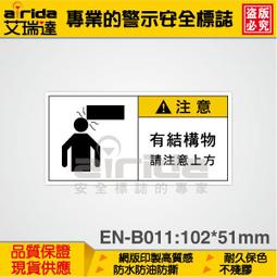 【上海方瑞NDJ-9S數顯數字旋轉粘度計10萬mPa﹒s 高精度 歷史價格詳細信息