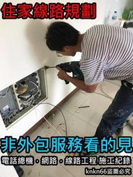 門禁 對講機 電源供應器 DC15V 7A 105W 歷史價格詳細信息