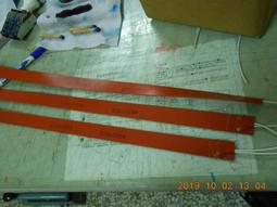 ((晟維科技))客製化矽膠電熱片/加熱片/加熱帶 歷史價格詳細信息