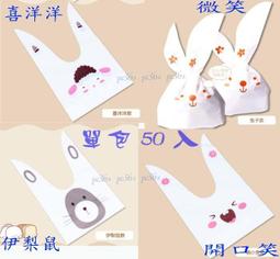 烘焙餅乾袋 藍熊熊塗鴉曲奇袋 包裝袋 100入 歷史價格詳細信息