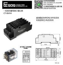 軌道式 電能表【TopDIY】FP567 電流表 時間) 電壓表 電能 (電壓 VS 100A 電流 功率 交流 AC 歷史價格詳細信息