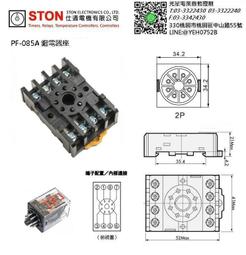 軌道式 電能表【TopDIY】FP567 電流表 時間) 電壓表 電能 (電壓 VS 100A 電流 功率 交流 AC 歷史價格詳細信息