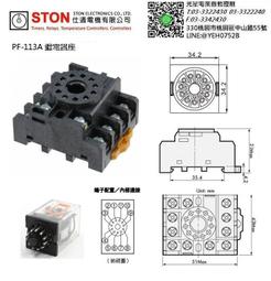 軌道式 電能表【TopDIY】FP567 電流表 時間) 電壓表 電能 (電壓 VS 100A 電流 功率 交流 AC 歷史價格詳細信息