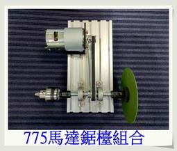 795直流電機12V24V大功率大扭矩電動機高速雙滾珠軸承電機小馬達 歷史價格詳細信息