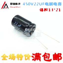原裝 電解電容 450V82UF 82UF450V 16*30 紅寶石CXW高頻低阻105度 歷史價格詳細信息